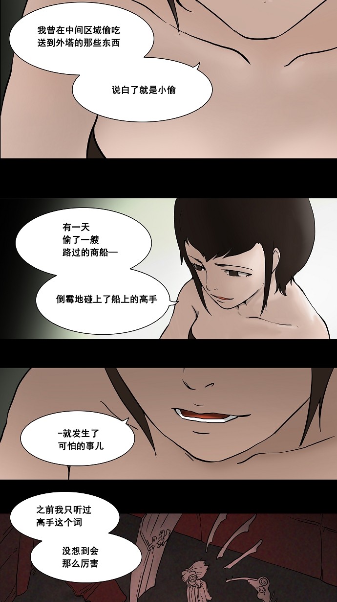 第44话23