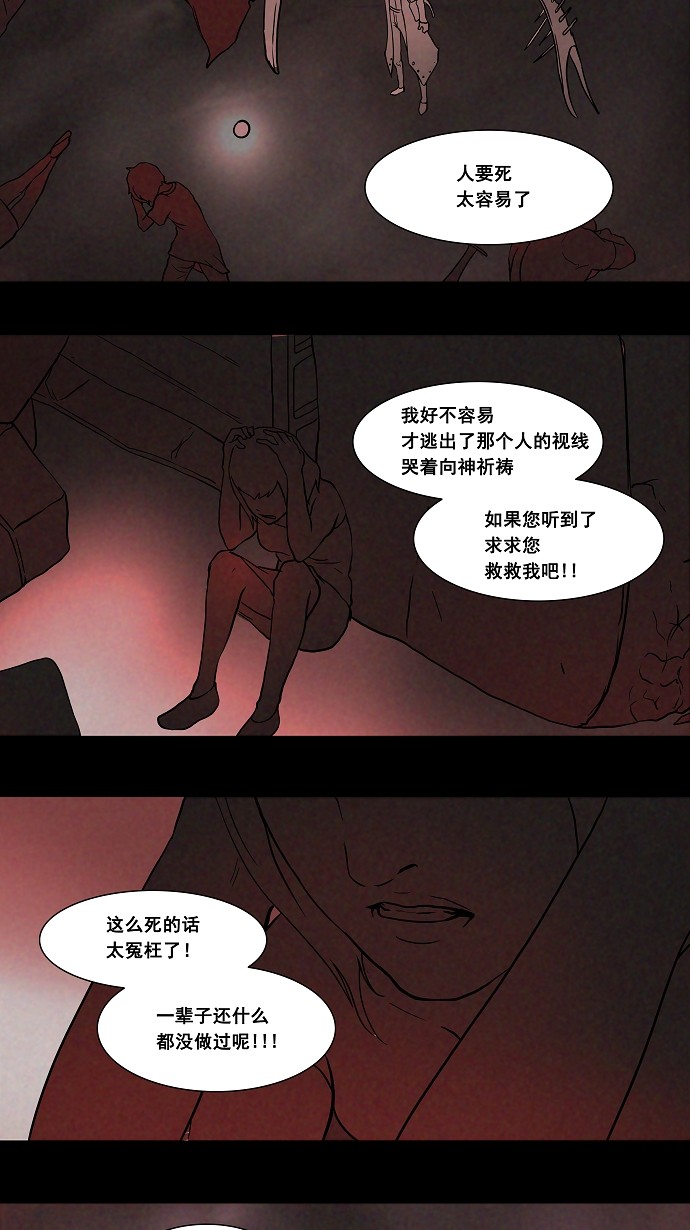 第44话24