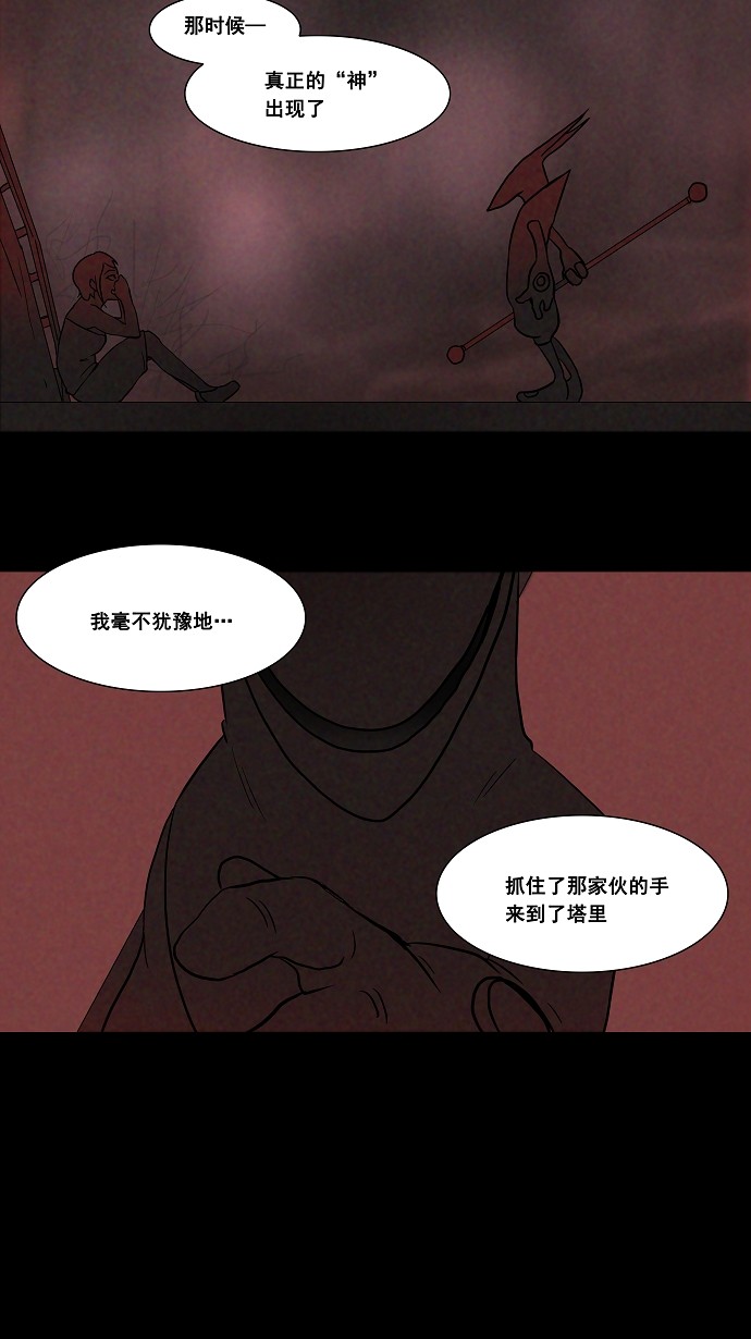 第44话25