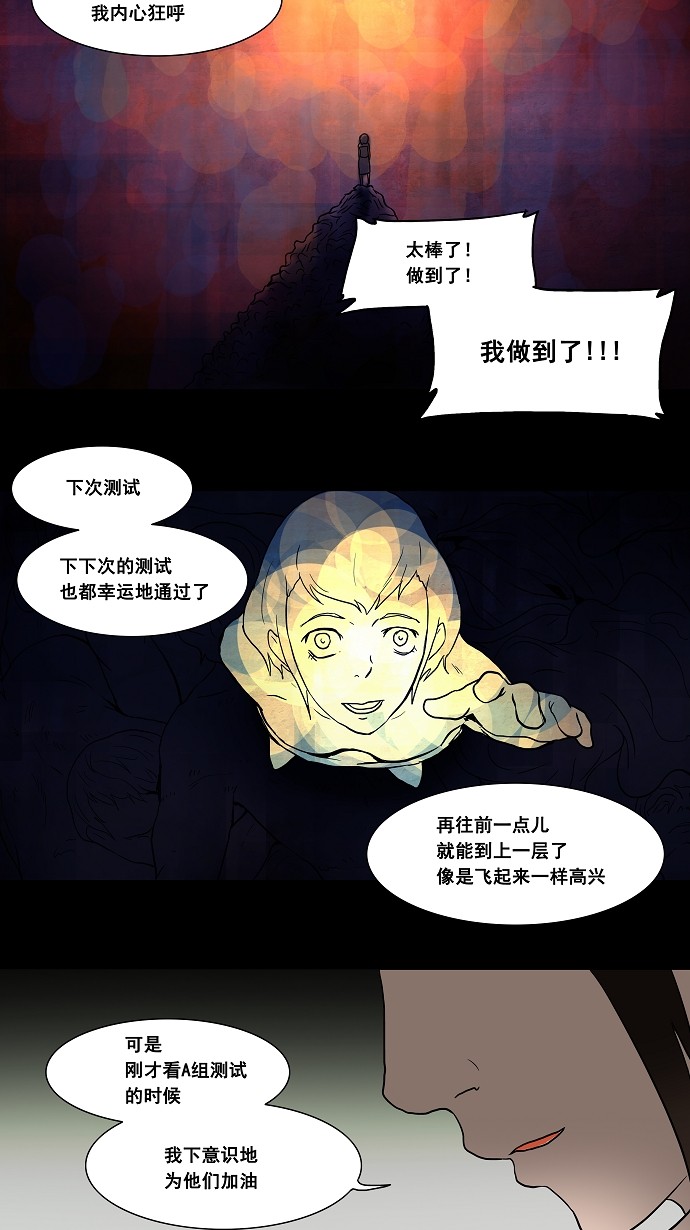 第44话28