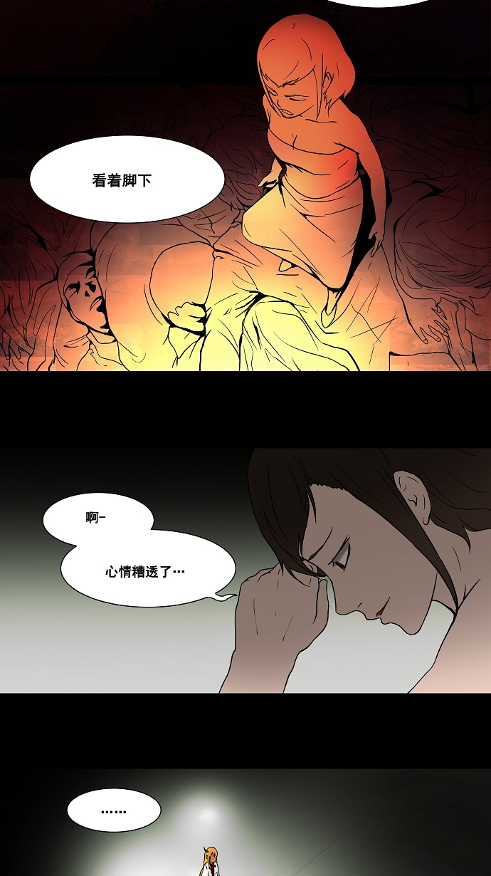 第44话30