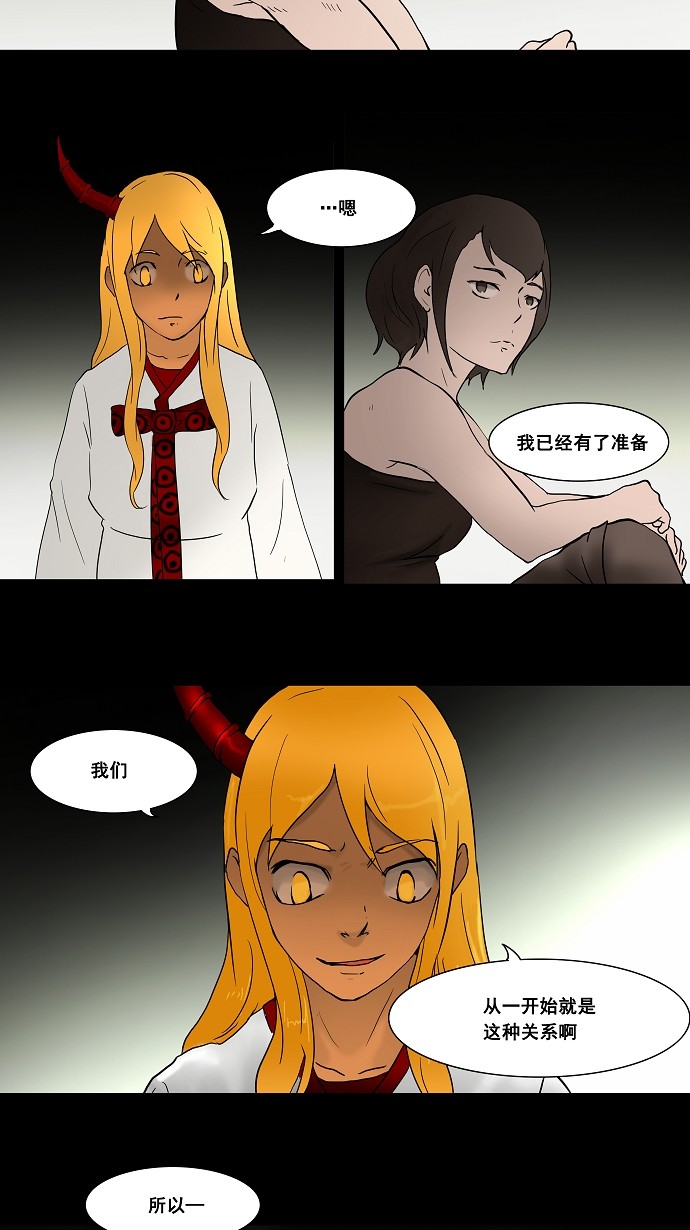 第44话32