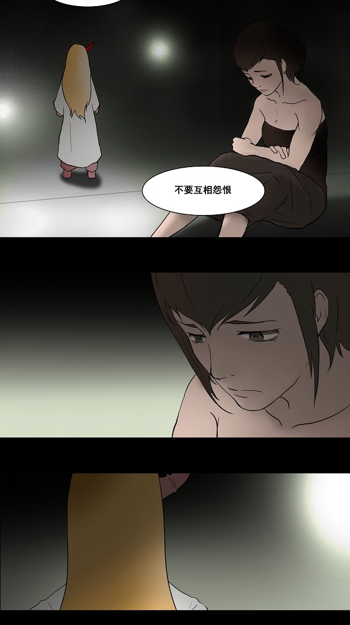 第44话33