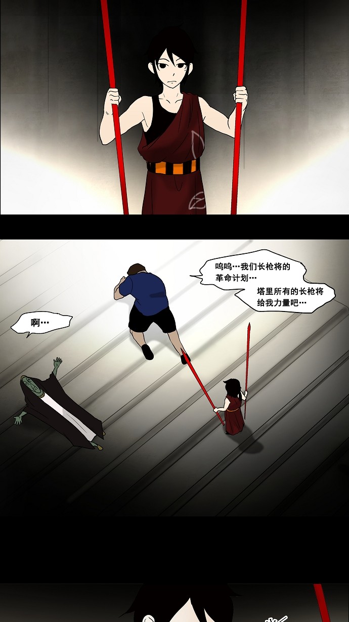 第44话35