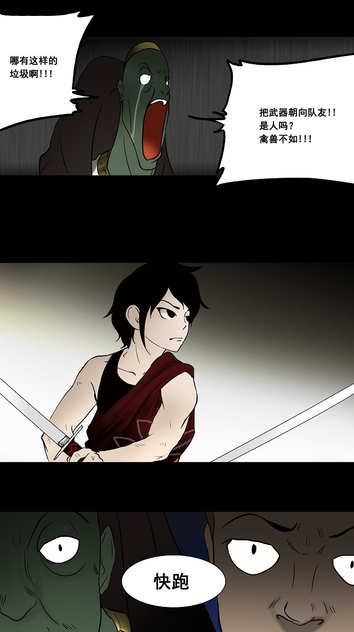 第44话38
