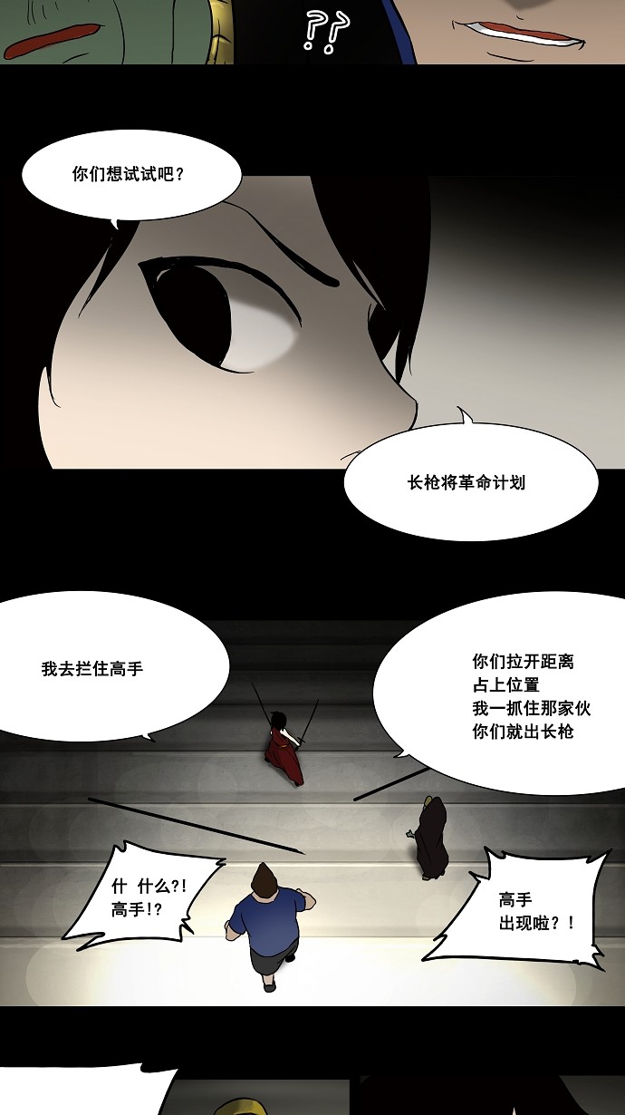 第44话39
