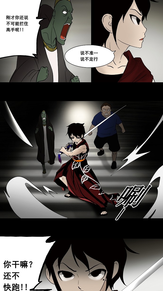 第44话40