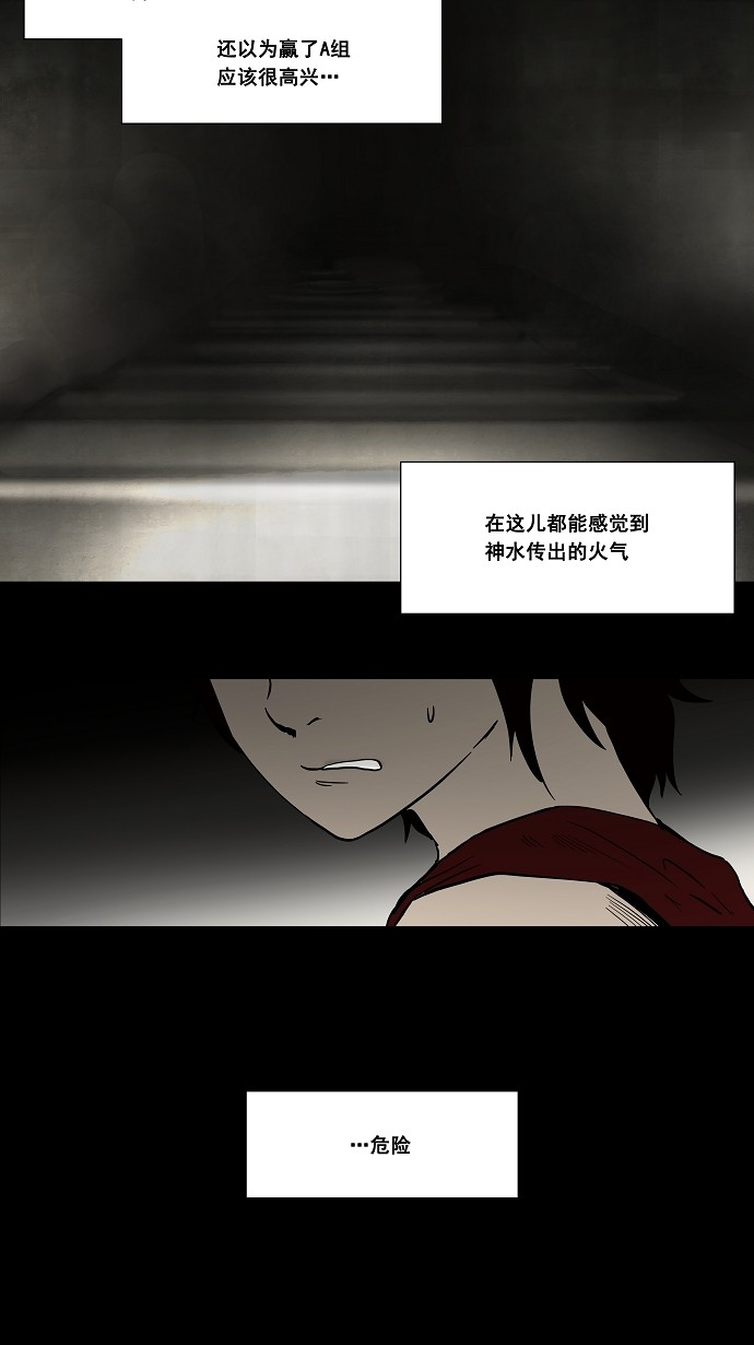 第44话42
