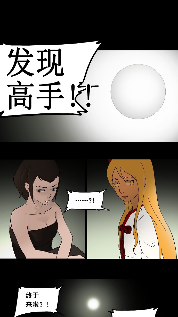 第44话43