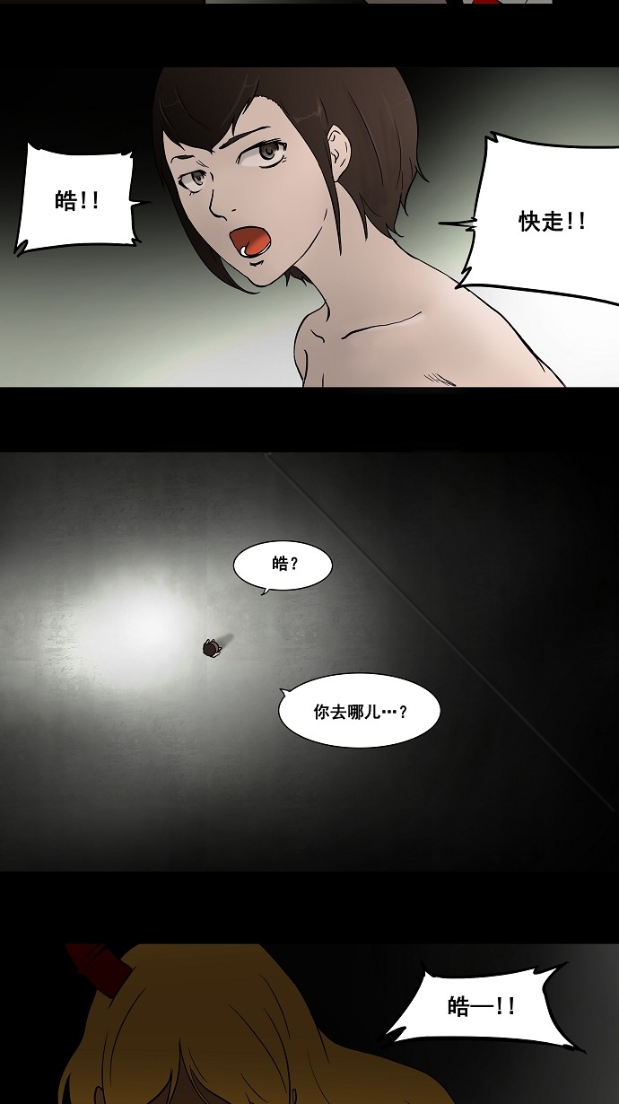 第44话45