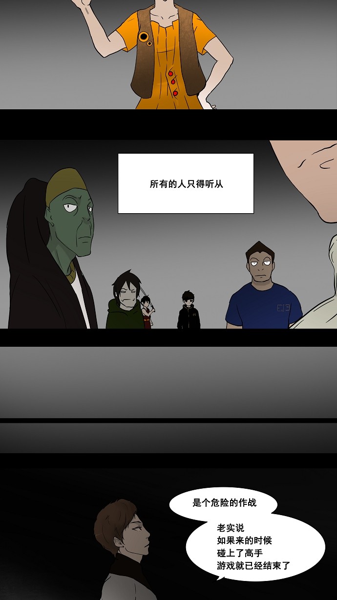 第44话8