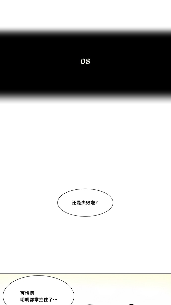 第43话1