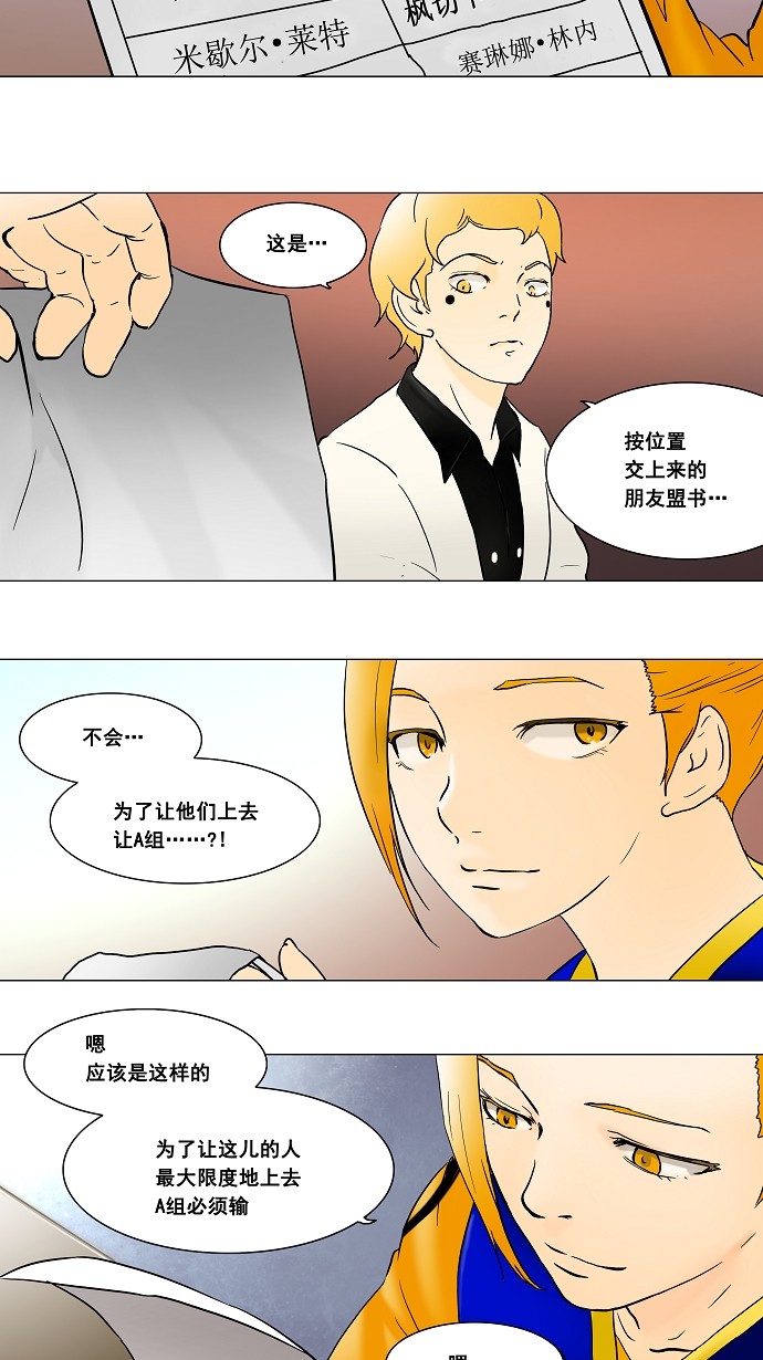 第43话11