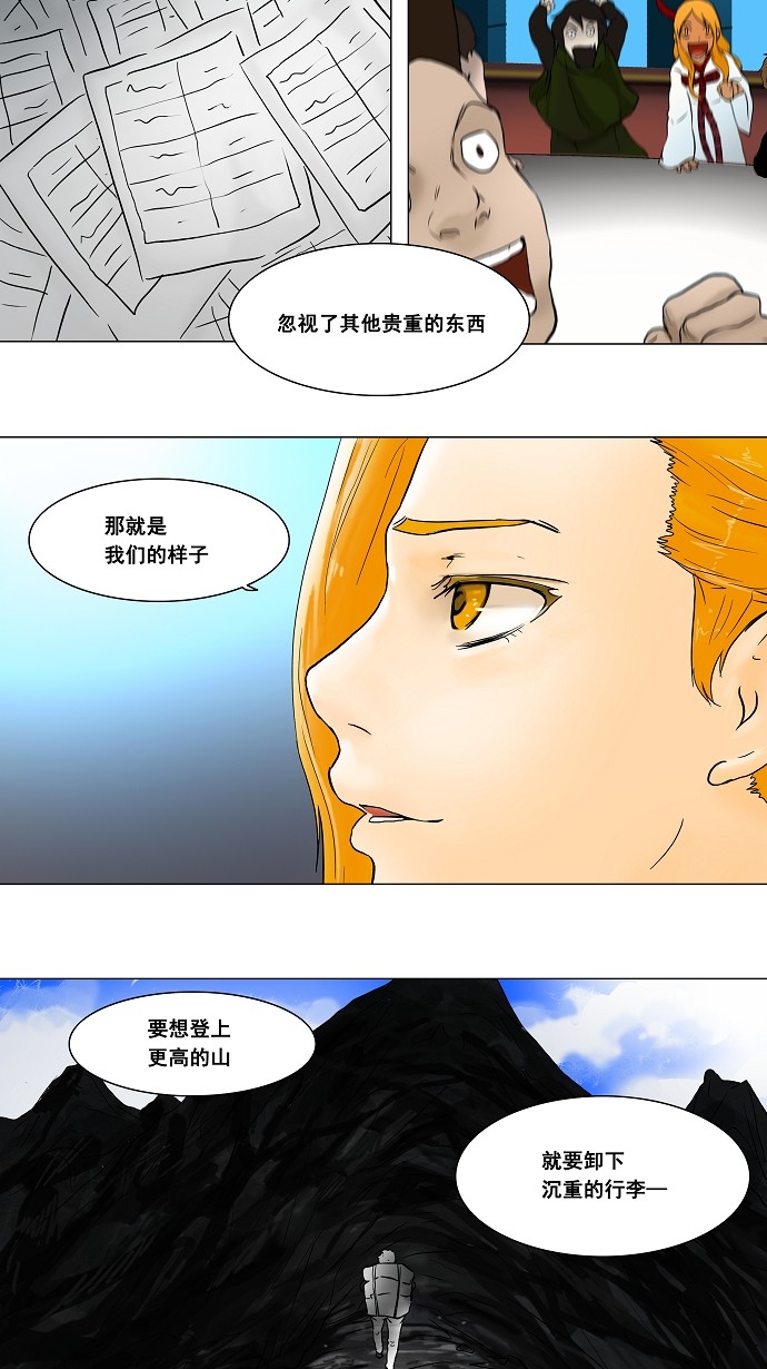 第43话13
