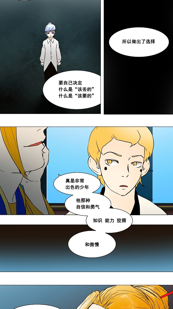 第43话15