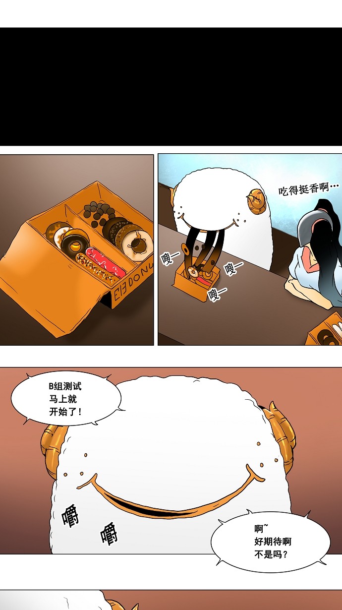 第43话17