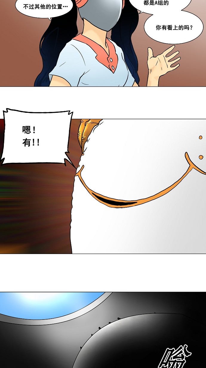 第43话20