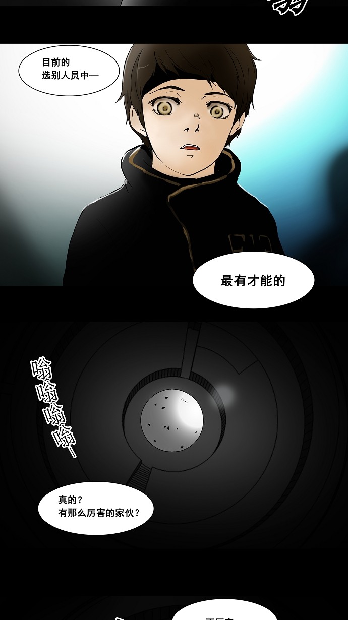第43话21