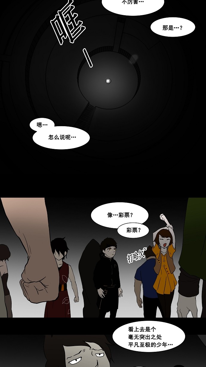 第43话22