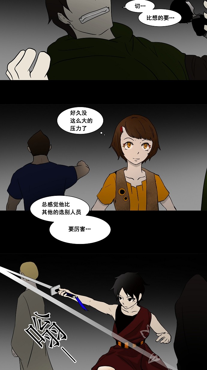 第43话23
