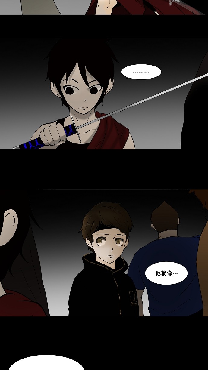 第43话24
