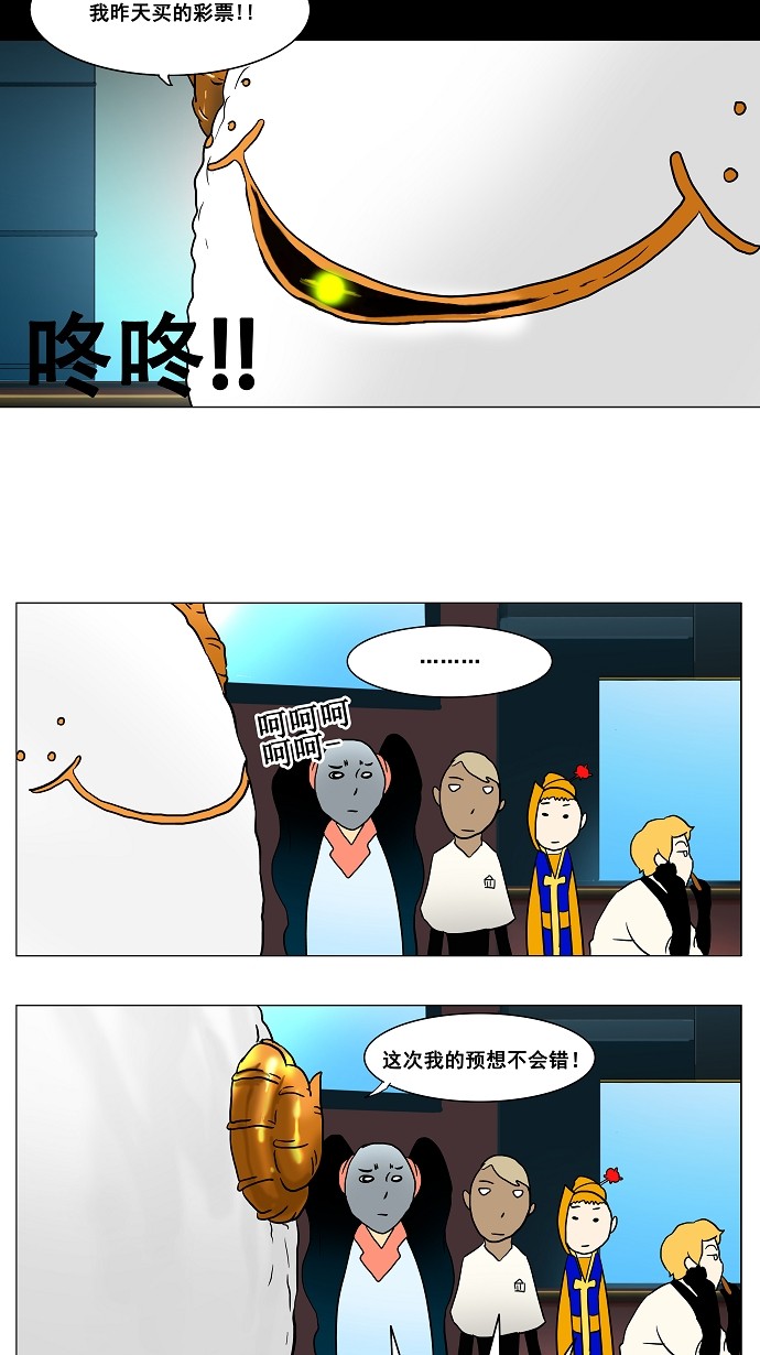 第43话25