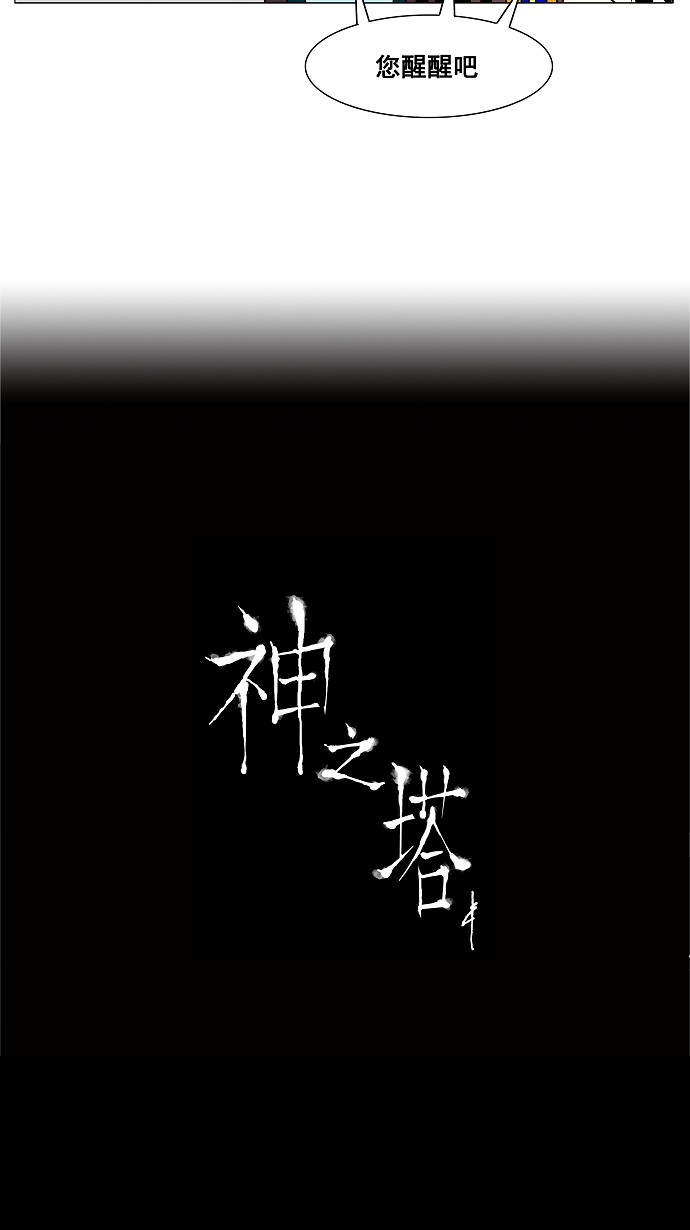 第43话26