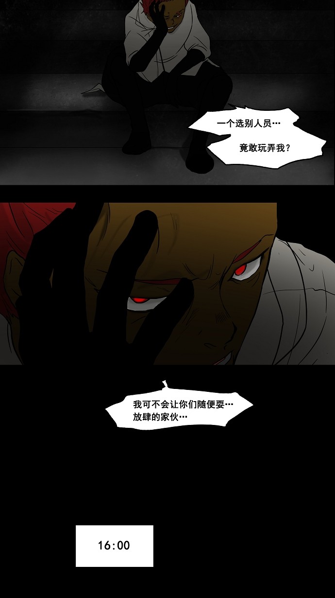 第43话28