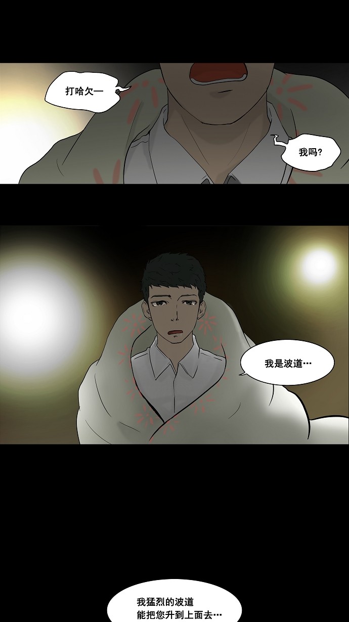 第42话14