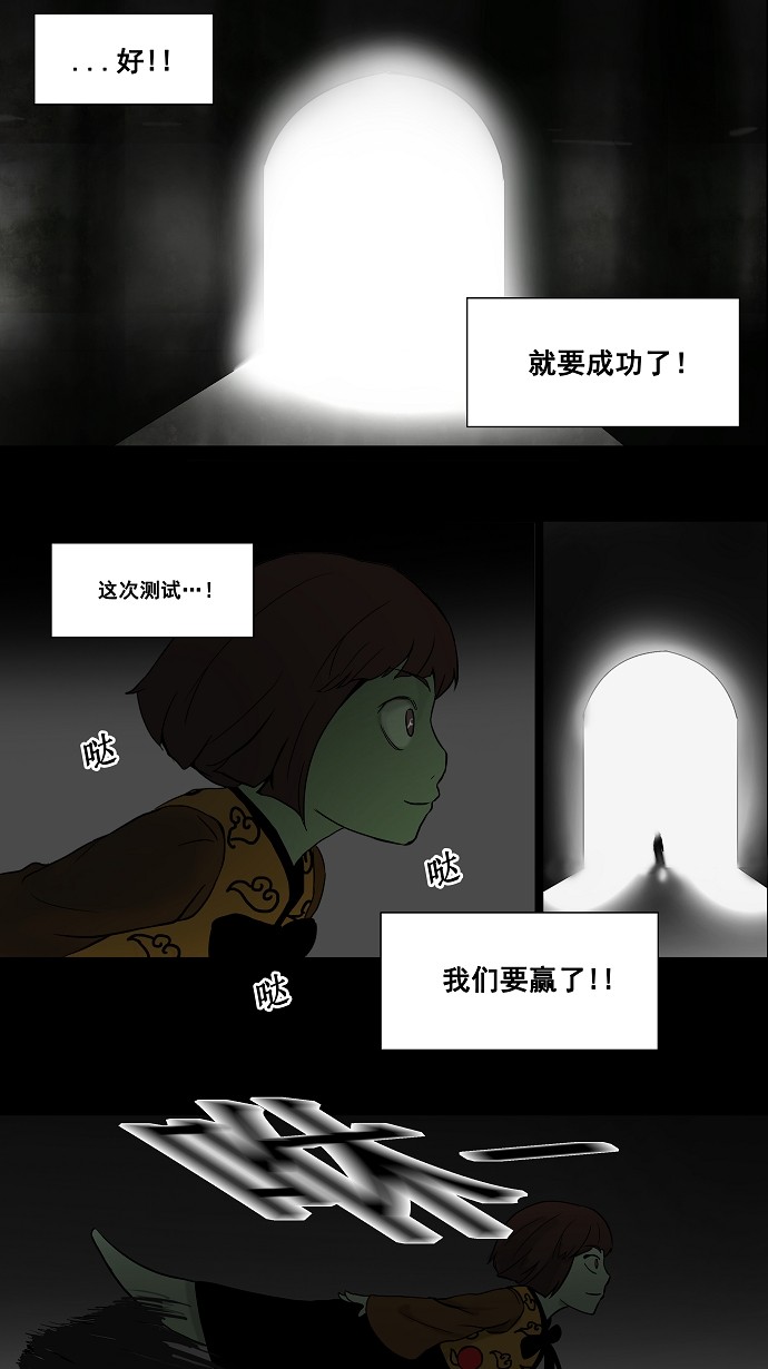第42话16