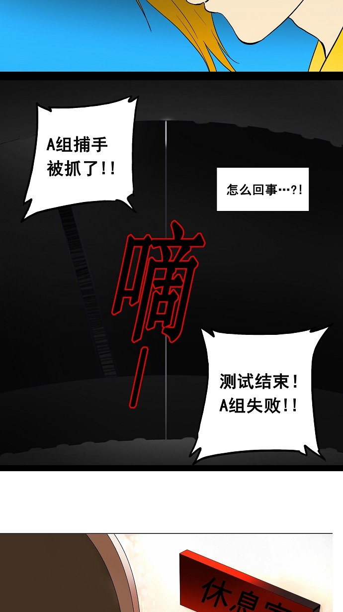 第42话20