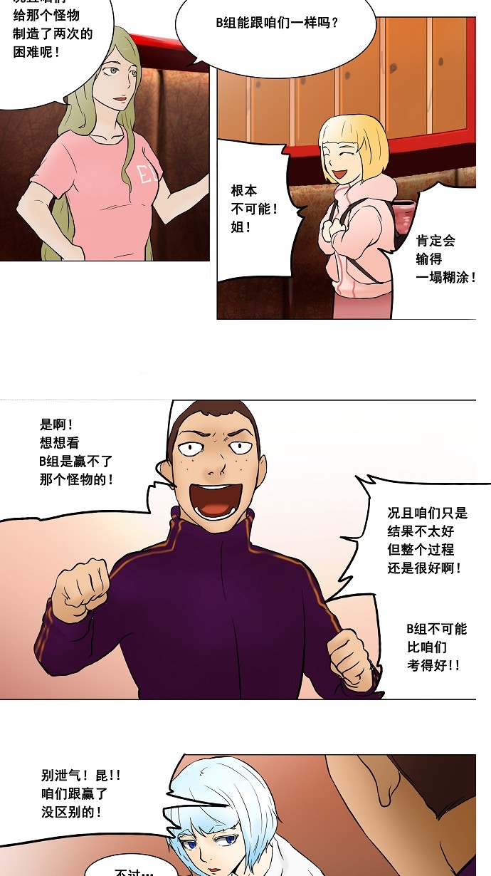 第42话27