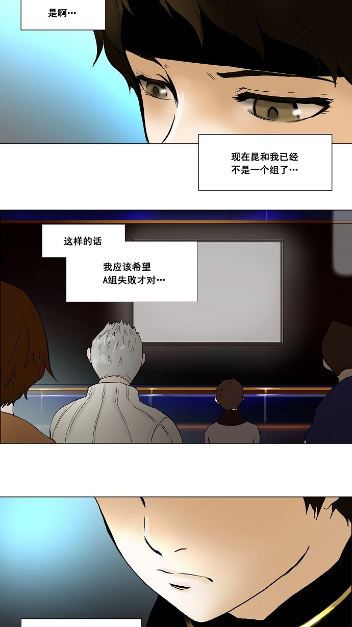 第42话3