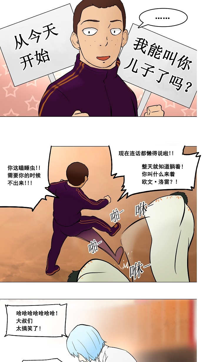 第42话30