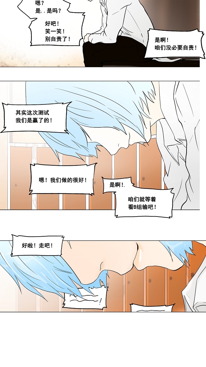 第42话31