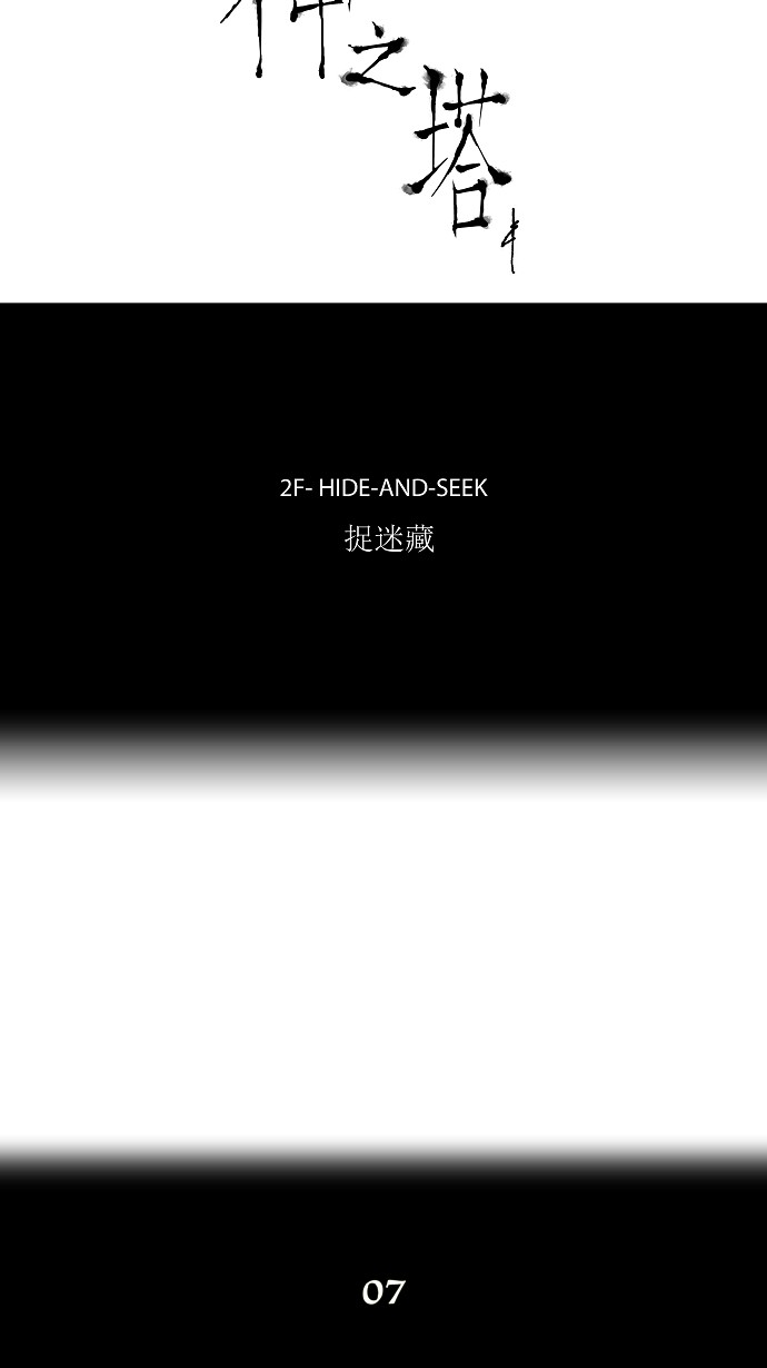第42话5