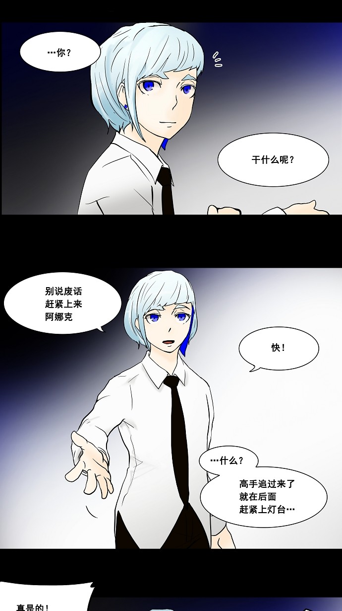 第41话11