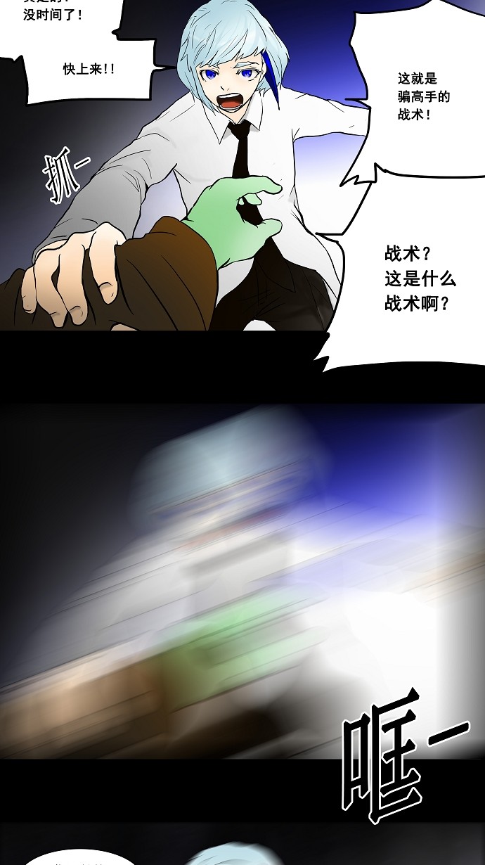 第41话12