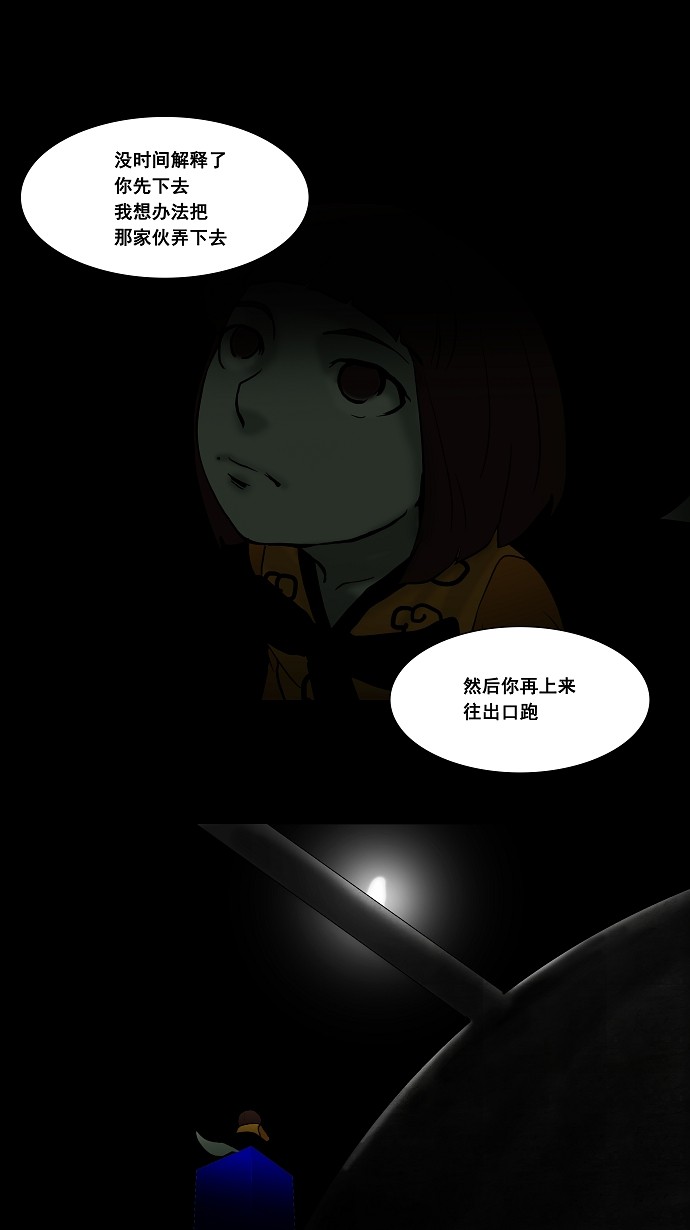 第41话14