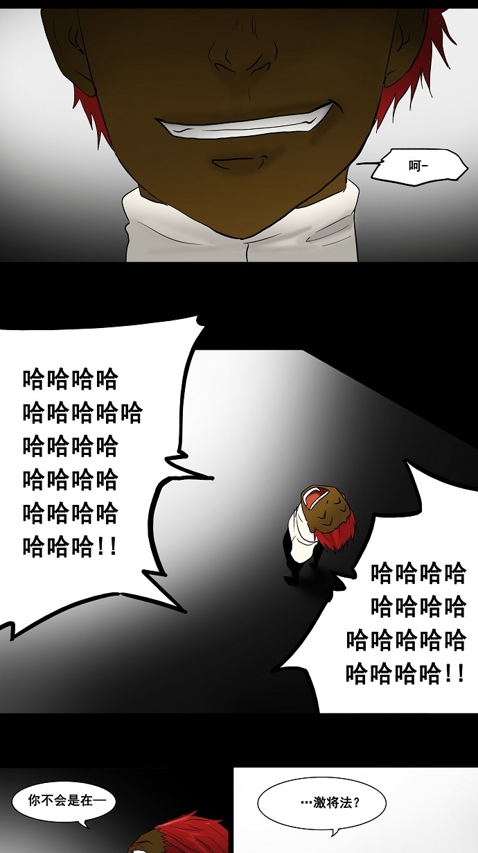 第41话18