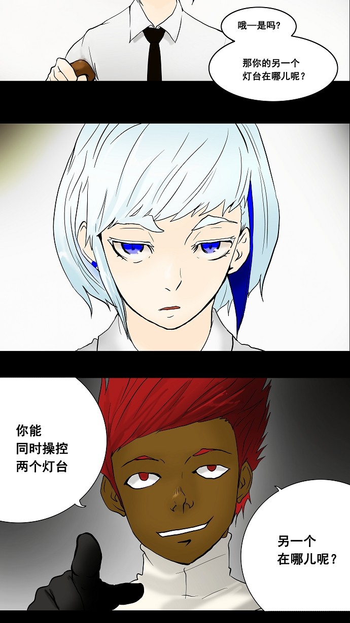 第41话20