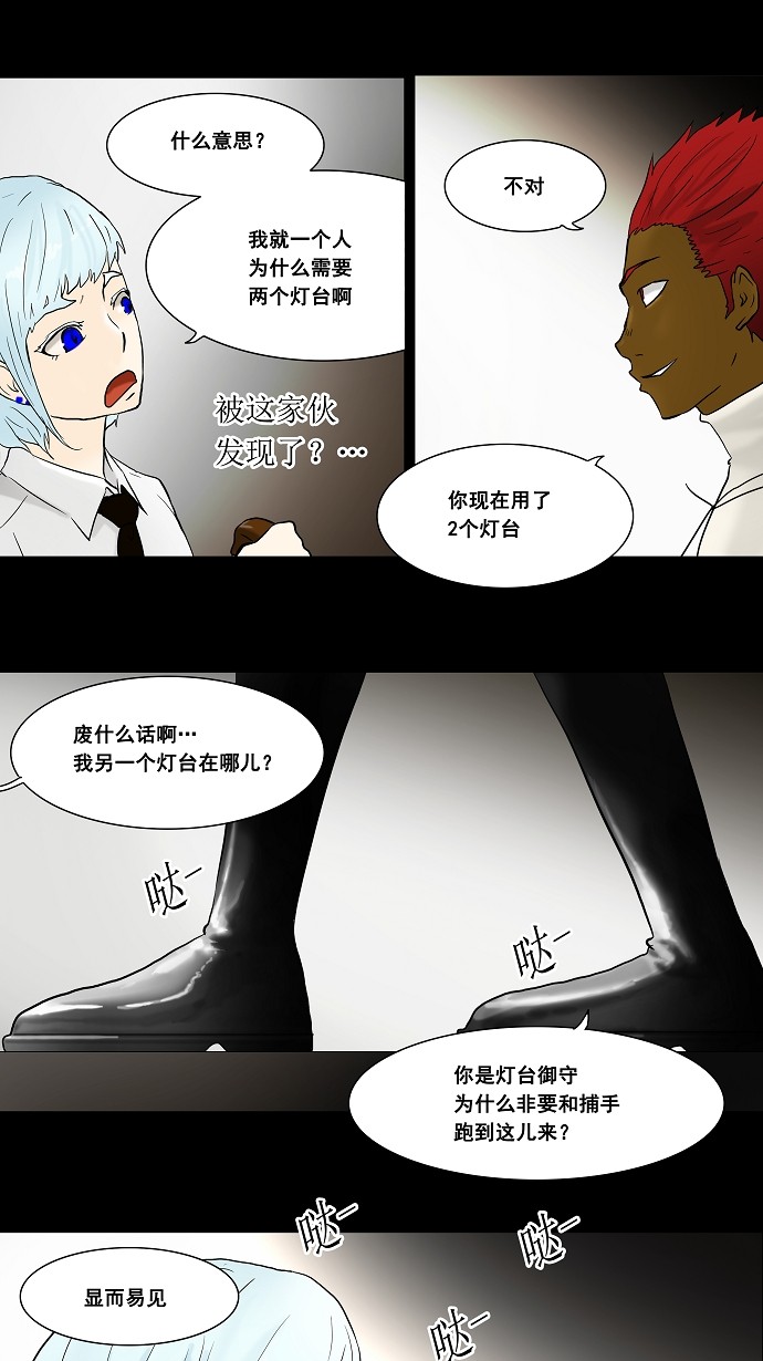 第41话21