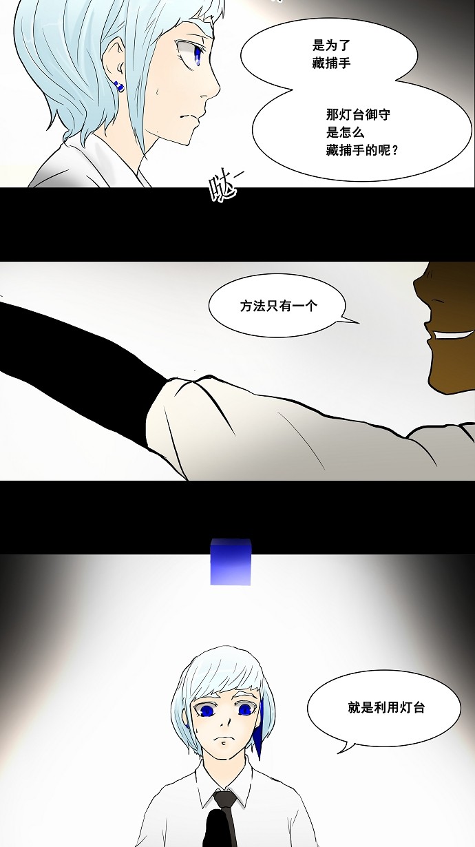 第41话22
