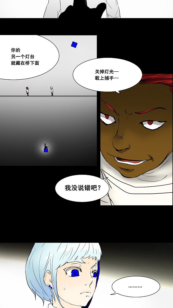 第41话23