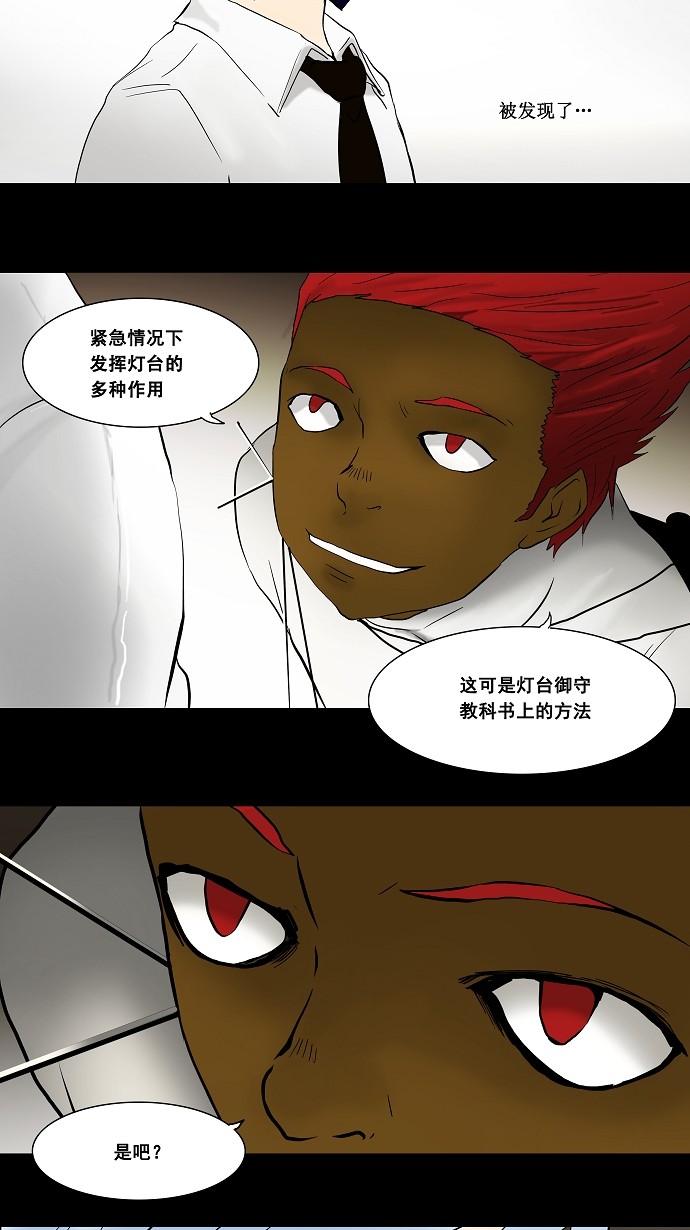 第41话24