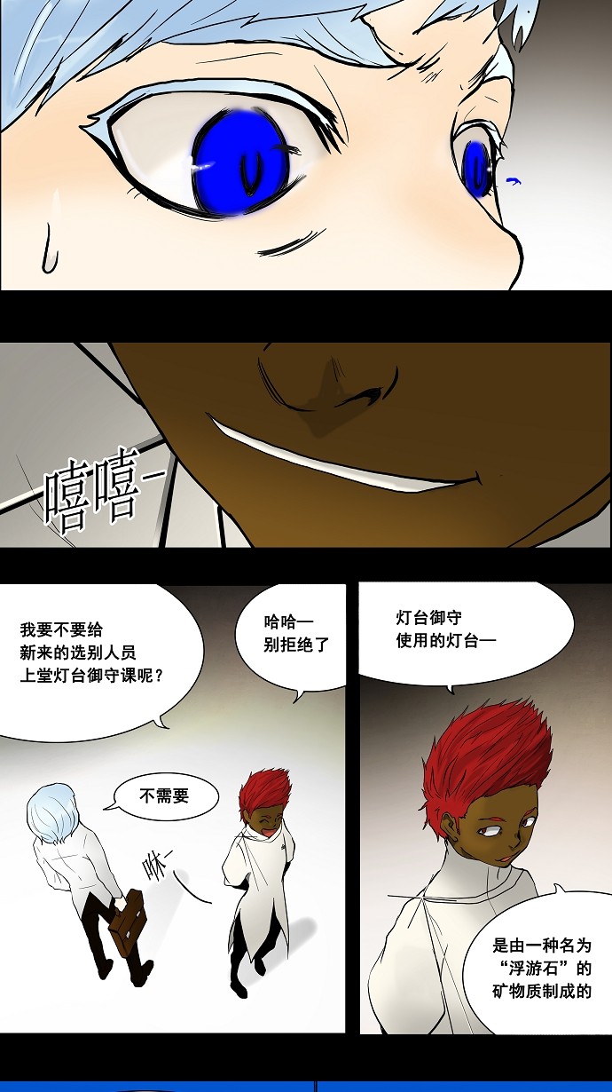 第41话25