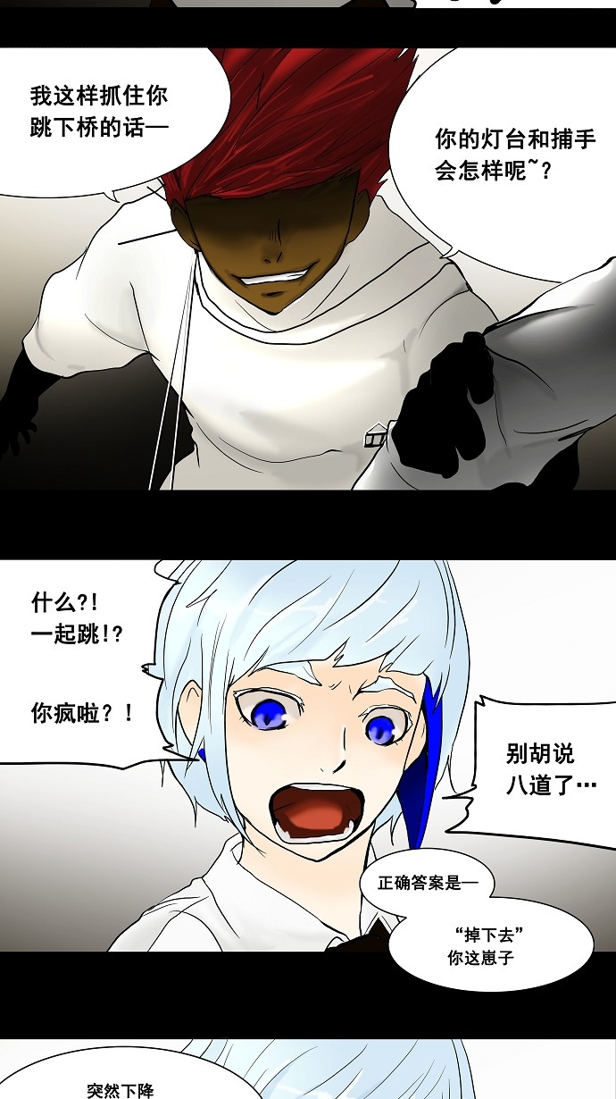 第41话28