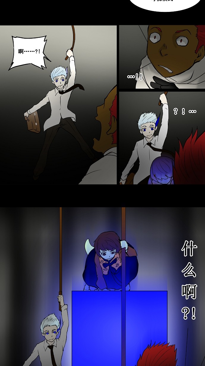 第41话34