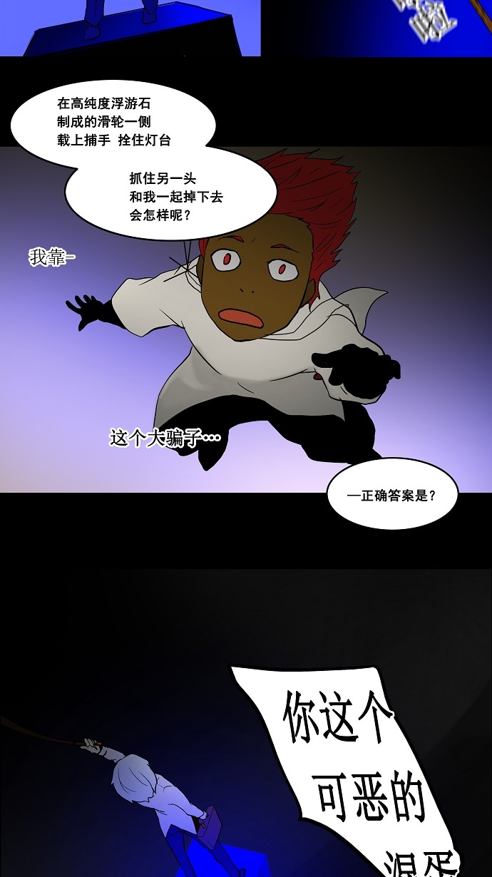 第41话36