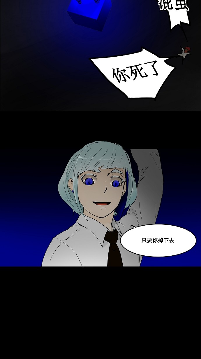 第41话37